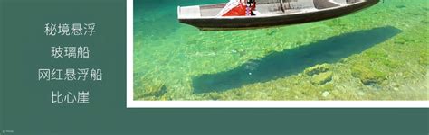 Hubei Enshi Story 5-Day Tour (Light Luxury Hotel + 24-hour Airport Pick ...