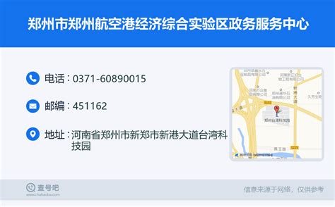 ☎️济南市长清区职业介绍中心：0531-87222253 | 查号吧 📞