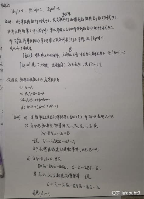 用另一种方式证明|AB|＝|A||B| - 知乎