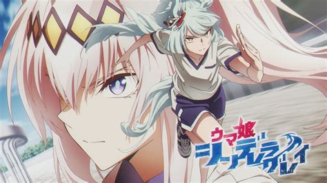 Uma Musume Cinderella Gray Image by CygamesPictures #4466104 - Zerochan ...