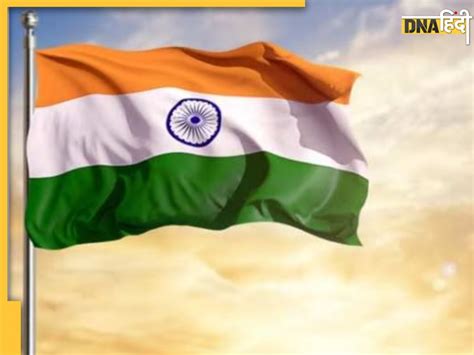 Happy Independence Day Wishes: आज 15 अगस्त पर अपने दोस्तों और ...