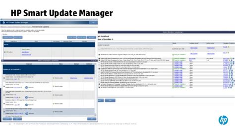 Smart Update Manager Sum 的图像结果