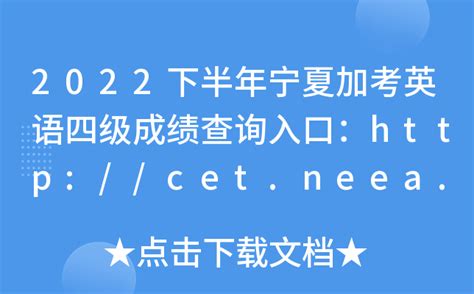 2022年宁夏法考客观题考试准考证打印时间及入口【9月7日起】