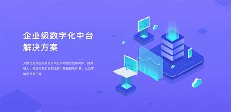 贵阳APP开发-贵阳网站建设-小程序开发-宏思锐达