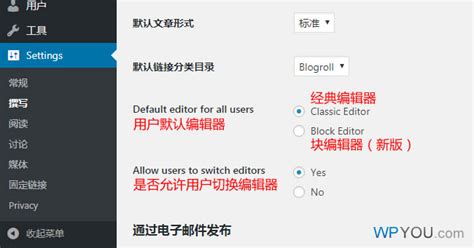 WordPress站点htaccess文件编辑器插件Htaccess File Editor - boke112百科