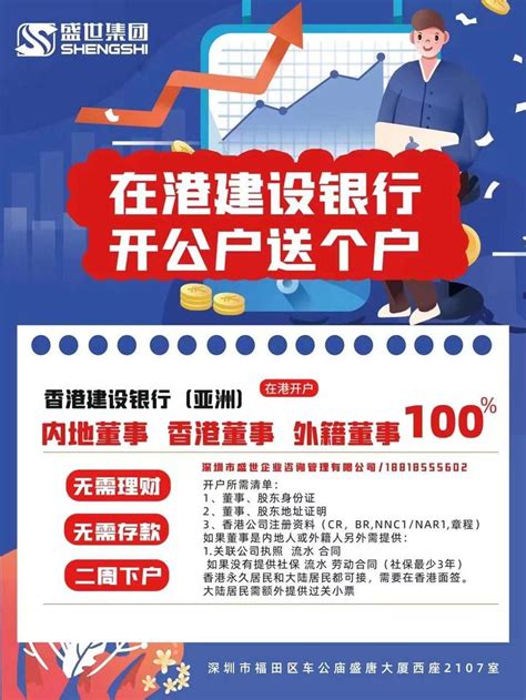 香港通关了，2023年最新过港开香港银行账户详细攻略！ - 知乎