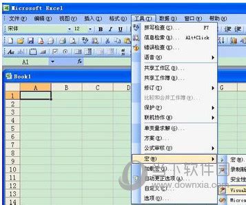 Excel VBA编程教程--excel录制宏做数据录入_excel用宏导入数据-程序员宅基地 - 程序员宅基地
