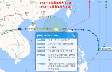 “海葵”中心风力12级升级为台风_资讯频道_凤凰网