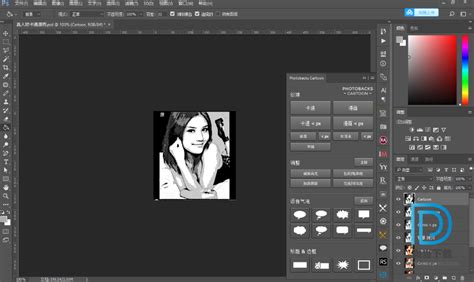 Photoshop插件增效合集包下载 - Photoshop插件增效合集包 内含55个插件 20200327 免费版 - 微当下载