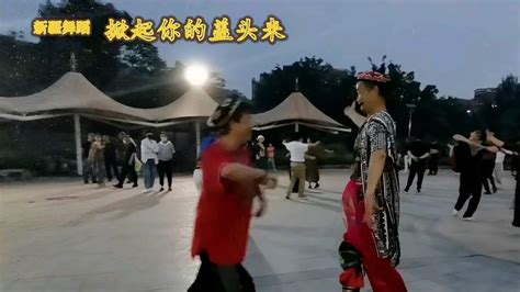新疆舞《掀起你的盖头来》,舞蹈,广场舞,好看视频