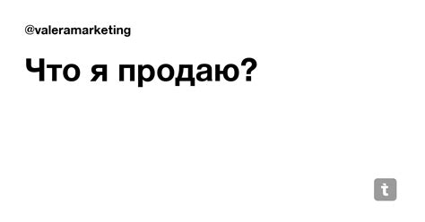 3х дневный интенсив: запуск таргета для ниш с большими чеками. — Teletype