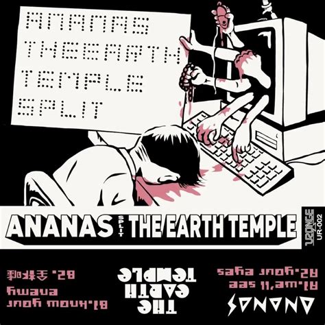 ANANAS /THE EARTH TEMPLE SPLIT - URON ALPHA SPLIT SERIES 1 (CASS+DL ...