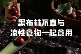 Image result for inedible 不适于食用的