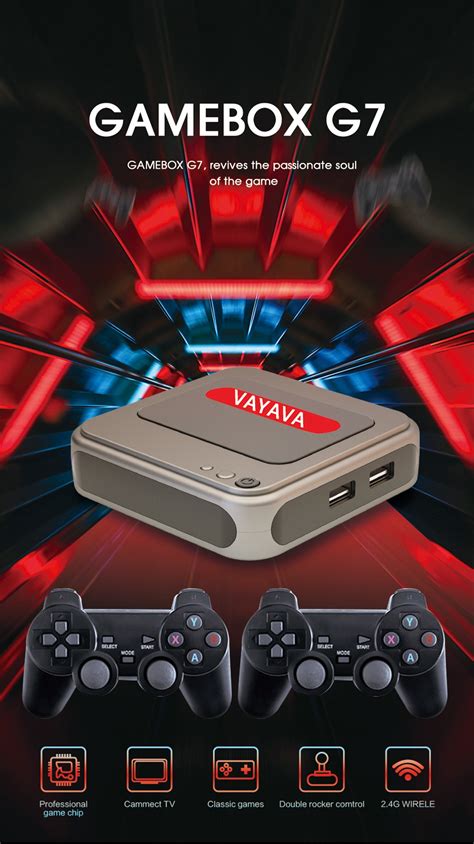 PictoBox Game Console 的图像结果