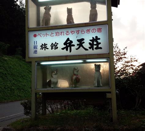 RYOKAN BENTENSO (Takayama) - Ryokan Reviews & Photos - Tripadvisor