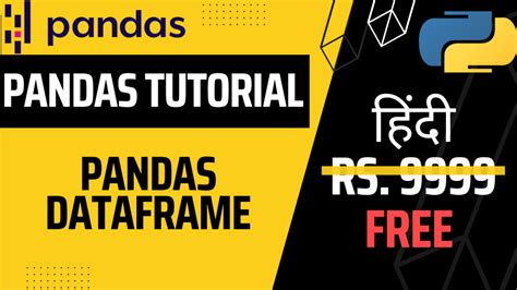 Pandas Data Frame Tutorial 的图像结果