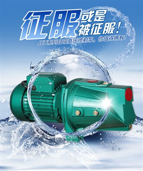 台州市天台山水泵厂