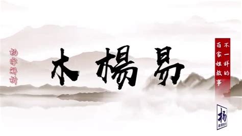 北京大学特聘教授冯志亮先生讲百家姓之贺姓的三千年风雨传承 - 知乎