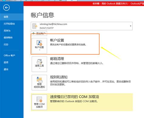 Outlook 職場必備郵件整理圖解教學，網頁版 11 個排程管理技巧