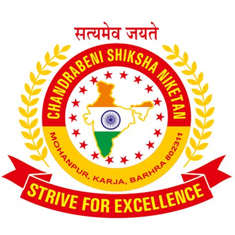 Chandrabeni Shiksha Niketan - Mohanpur, Karja, Barahara 802311