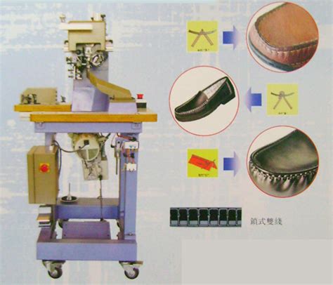 RO-747 鞋面縐结缝合机-东莞市益祥针车有限公司