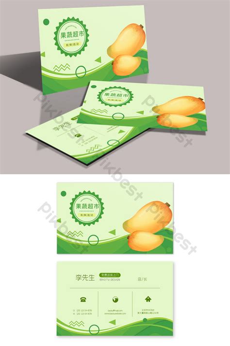 Business Card Design of Drigd Fruit Shop 的图像结果