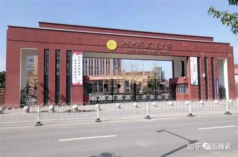 荆州开发区2020年秋季义务教育学校招生工作实施方案 - 知乎