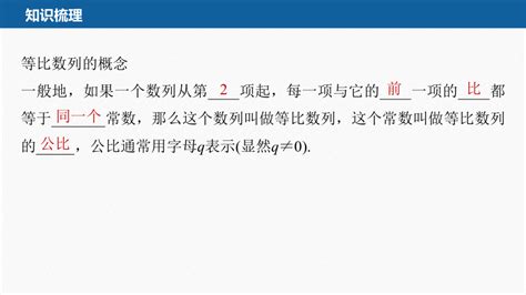 数列 的图像结果