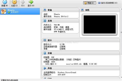 VirtualBox Failed to Load R0 Module 的图像结果