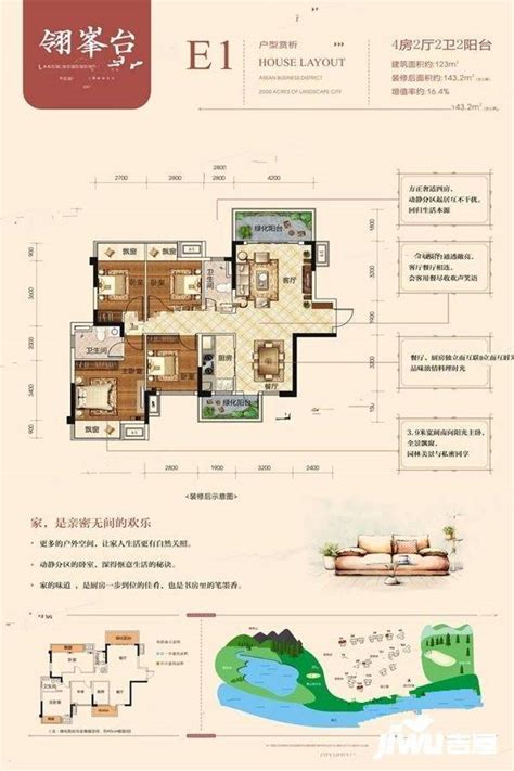 南宁保利领秀前城翎峯台6/12/20#G户型户型图_首付金额_5室2厅3卫_146.0平米 - 吉屋网