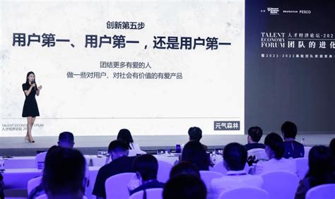 整合猎豹滁州工厂 将发布新品牌“萤火虫”蔚来又有什么新动作？_腾讯新闻