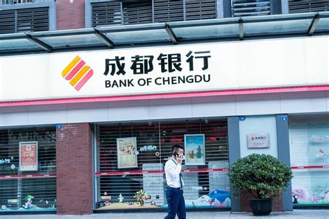 招商银行成都分行：十年奋进 为经济高质量发展注入新动能---四川日报电子版