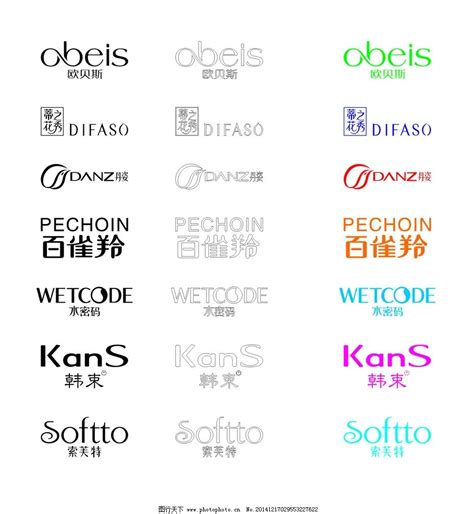 化妆品品牌logo字母设计图片_企业LOGO标志_标志图标_图行天下图库