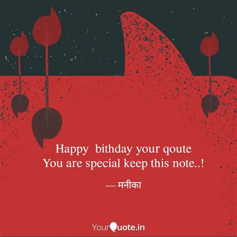 Happy bithday your qoute... | Quotes & Writings by Monikaanil Verma ...