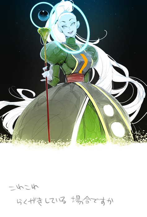 Vados - DRAGON BALL SUPER - Image by supobi-huchidori #4107533 ...