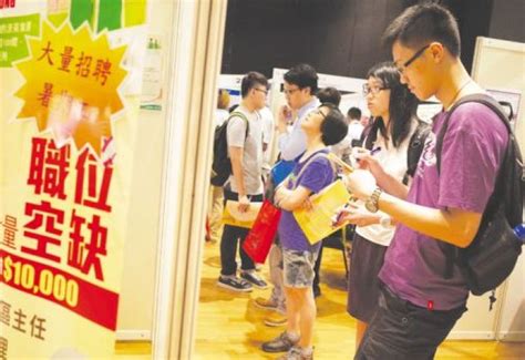 外地学子组团来义乌兼职暑期工渐成风潮 黑龙江来了一个300多人的“暑期团”-搜才网