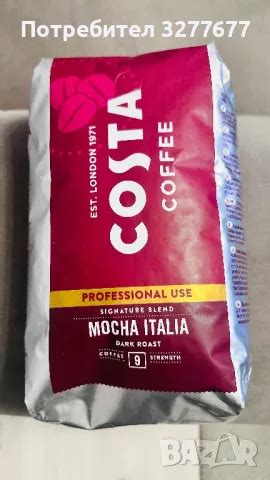 Кафе Коста Coffee Costa на зърна 1 кг в Други в гр. София - ID49608227 ...