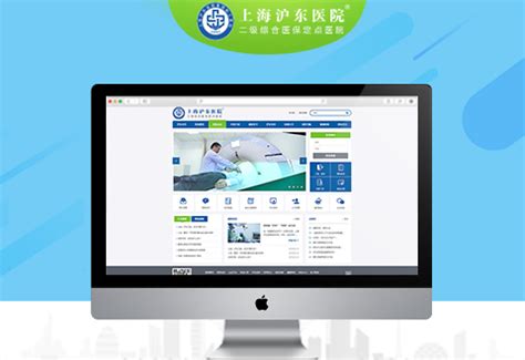 上海网站制作案例_上海网站建设案例_集锦科技