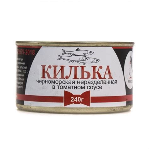 Килька Месье Черноморская Неразделанная В томатном соусе №5 (240 г ...