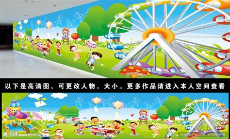 幼儿园墙画 的图像结果