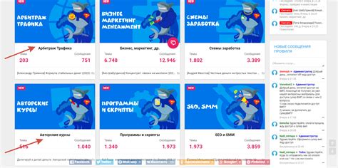 Обзор на сайт со сливами курсов блогеров SuperSliv
