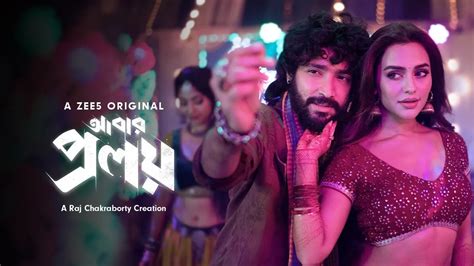Watch Abar Proloy Season 1 Menoka | Abar Proloy | Music Video online in ...