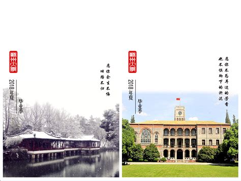 【图文直击】苏州大学2021年毕业典礼暨学位授予仪式 - MBAChina网