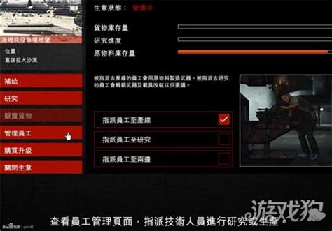 GTA5中低配置优化心得,4G内存流畅游戏 - 攻略心得 - 找游戏手游网