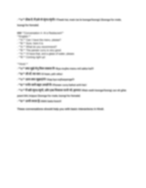 Image result for Hindi Basic Conversation