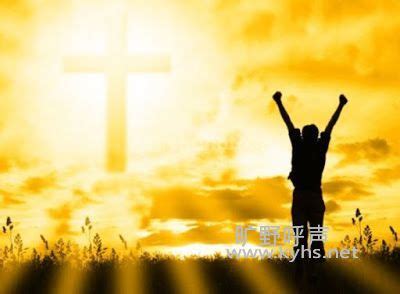 敬拜神是人生的目的-祈祷基督网