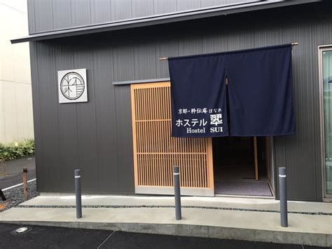 HOSTEL SUI KYOTO - Japanese Guest House Reviews, Photos, Rate ...