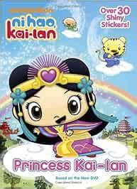Buy Princess Kai-Lan (Ni Hao, Kai-lan) (Hologramatic Sticker Book) Book ...