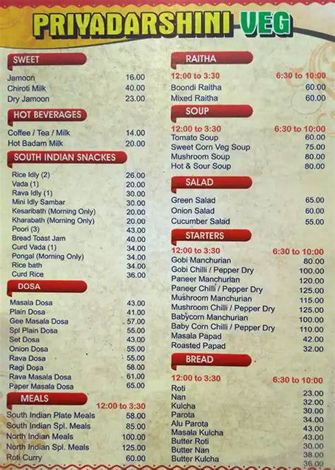 Menu at Priyadarshini Veg, Bengaluru, LCR Complex