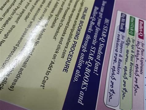AP & TG Star Q Senior Inter MPC Maths 2A, Maths 2B, Physics & Chemistry ...